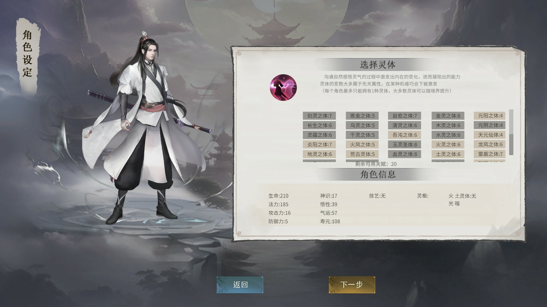 我御剑降魔-Demonslayer AKA Me