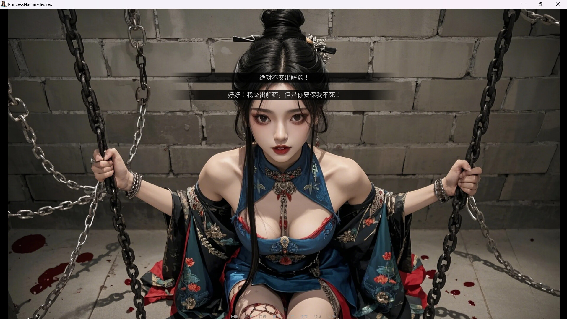 奈贾女王的欲望-Queen Naeja\’s Desires