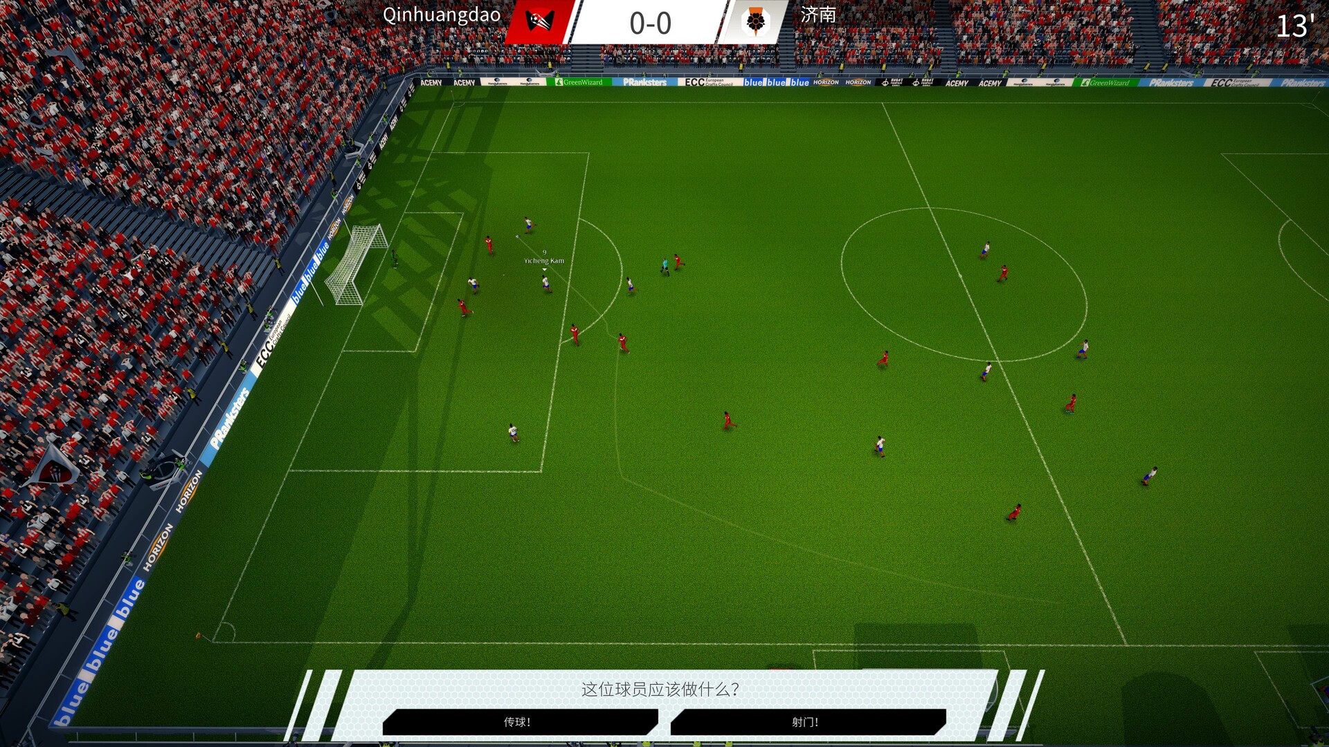 我们代表足球2024-WE ARE FOOTBALL 2024