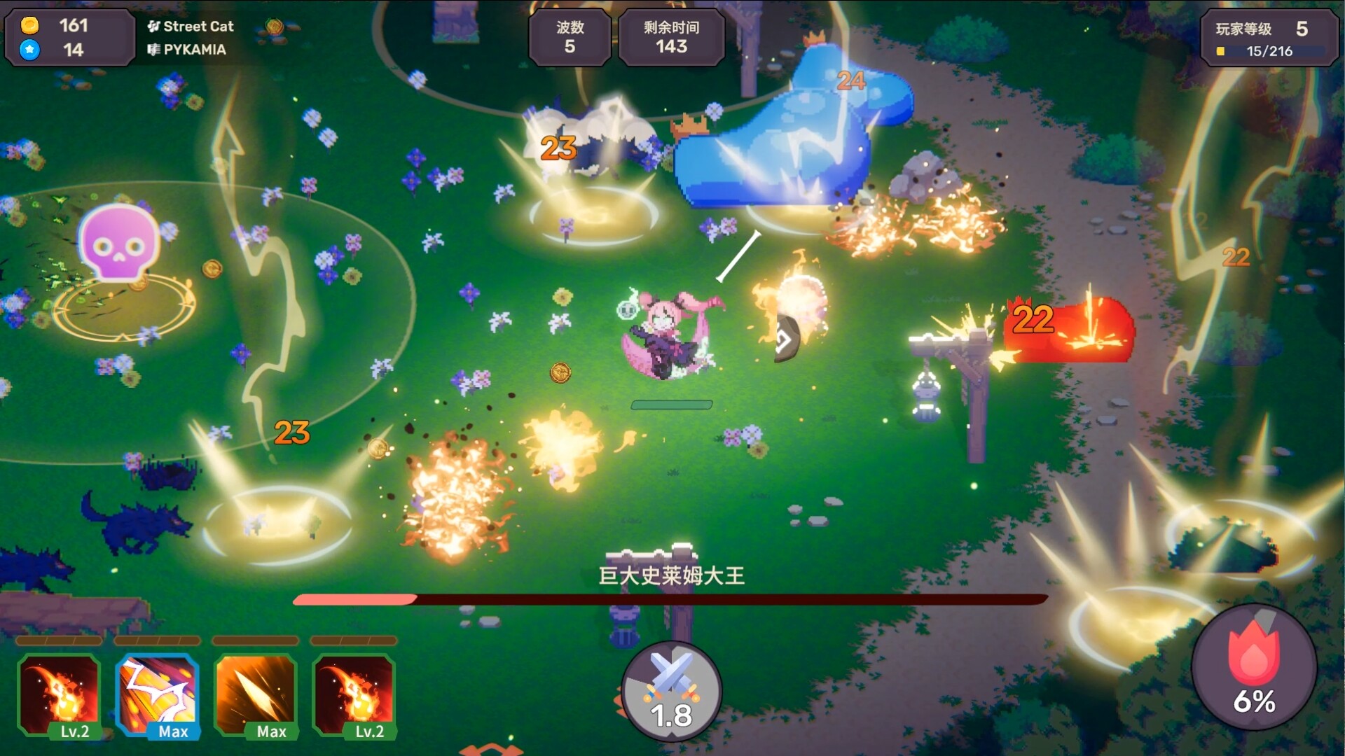 节奏魔女 舞动的骷髅-Rhythm Witch: Beat Death