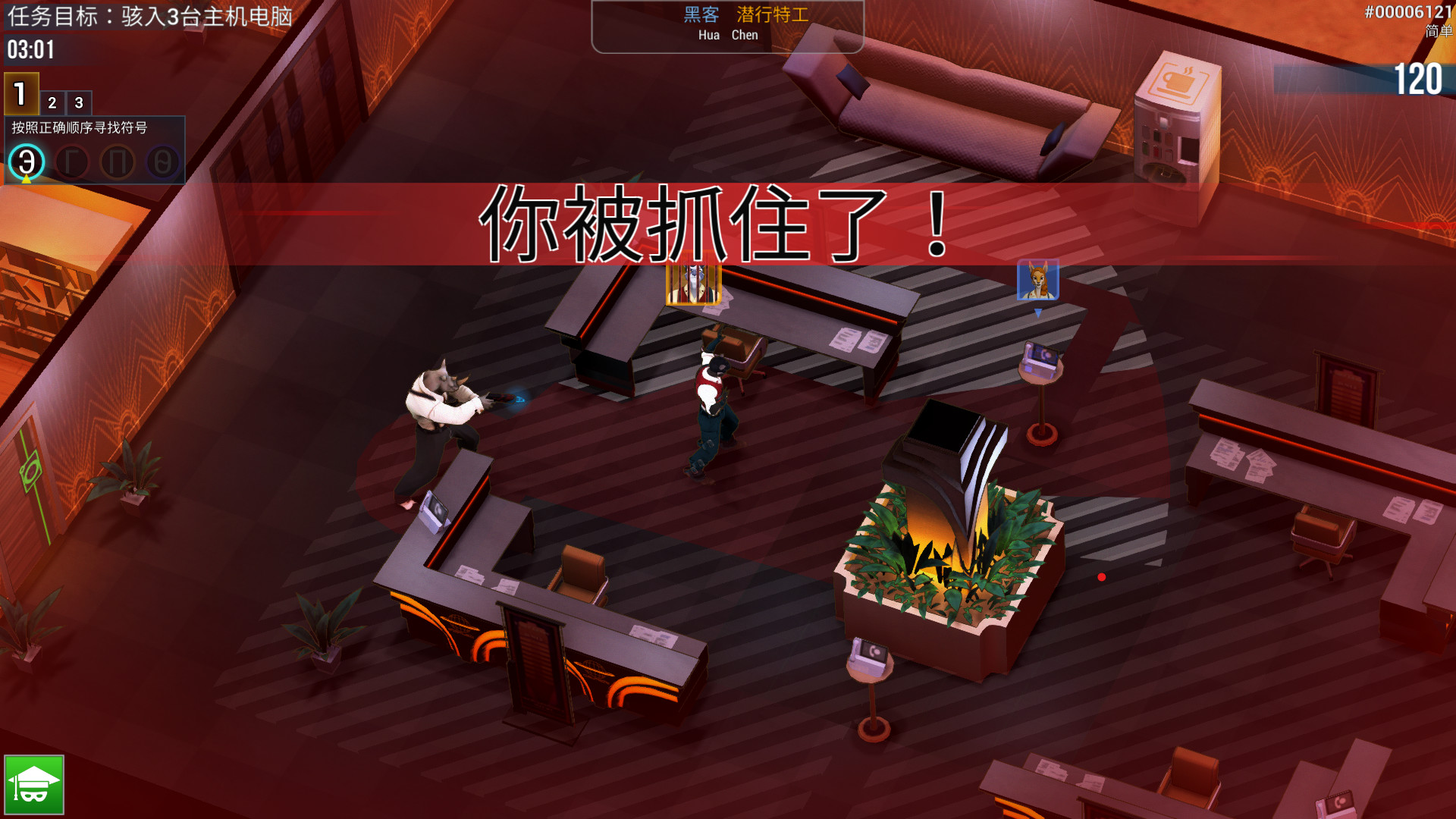 黑客任务-Hacktag-支持网络联机