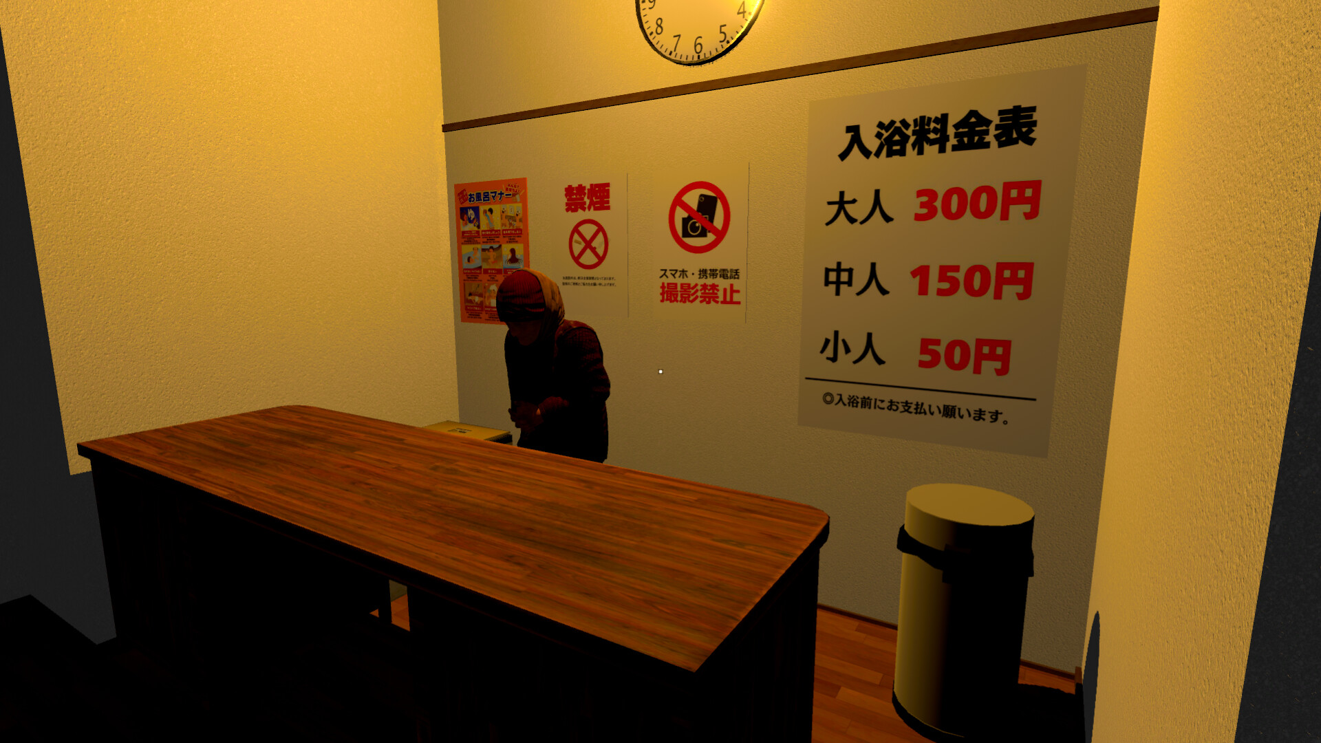 无言老婆-The Old Woman