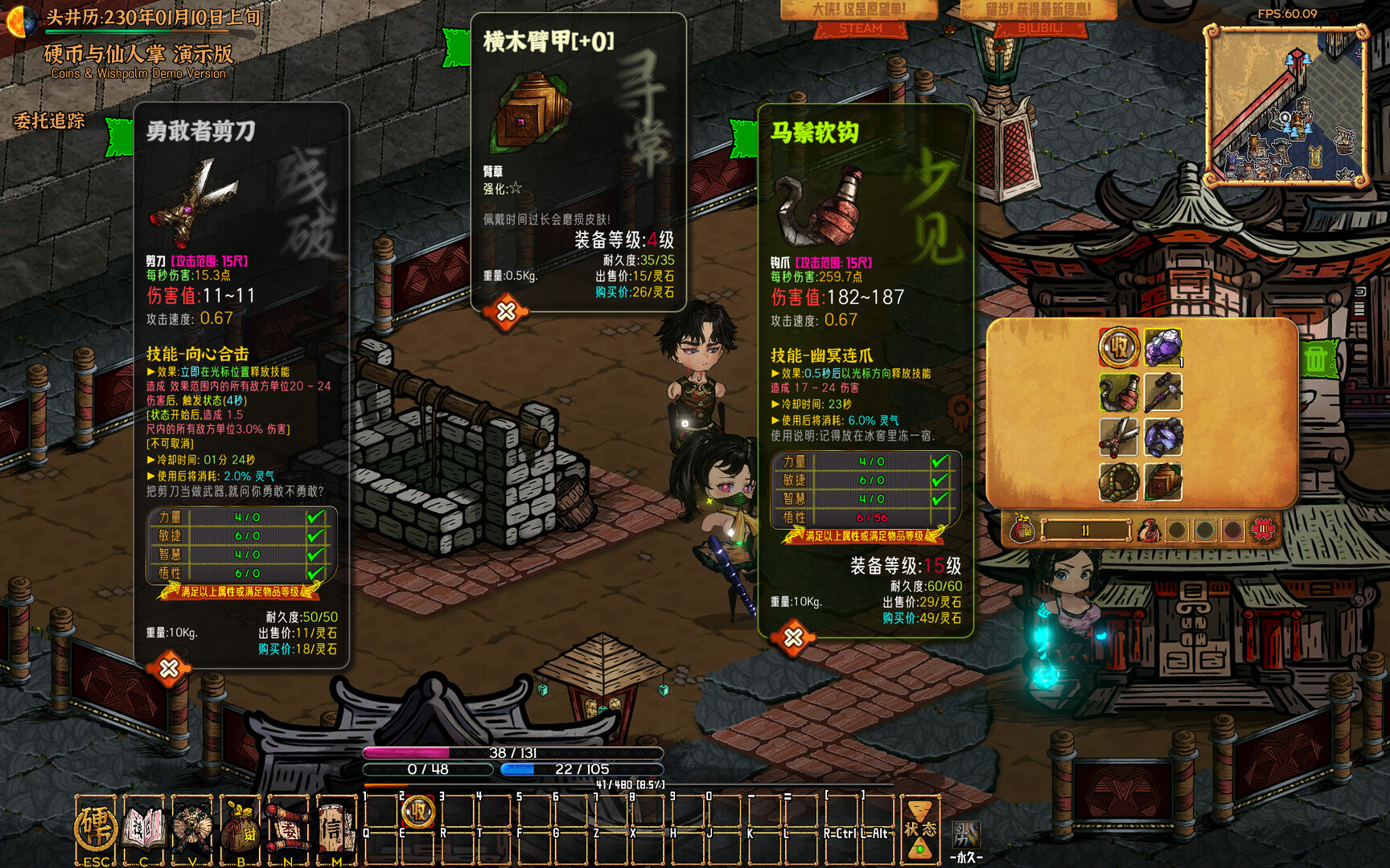 硬币与仙人掌-Coins & Wishpalm