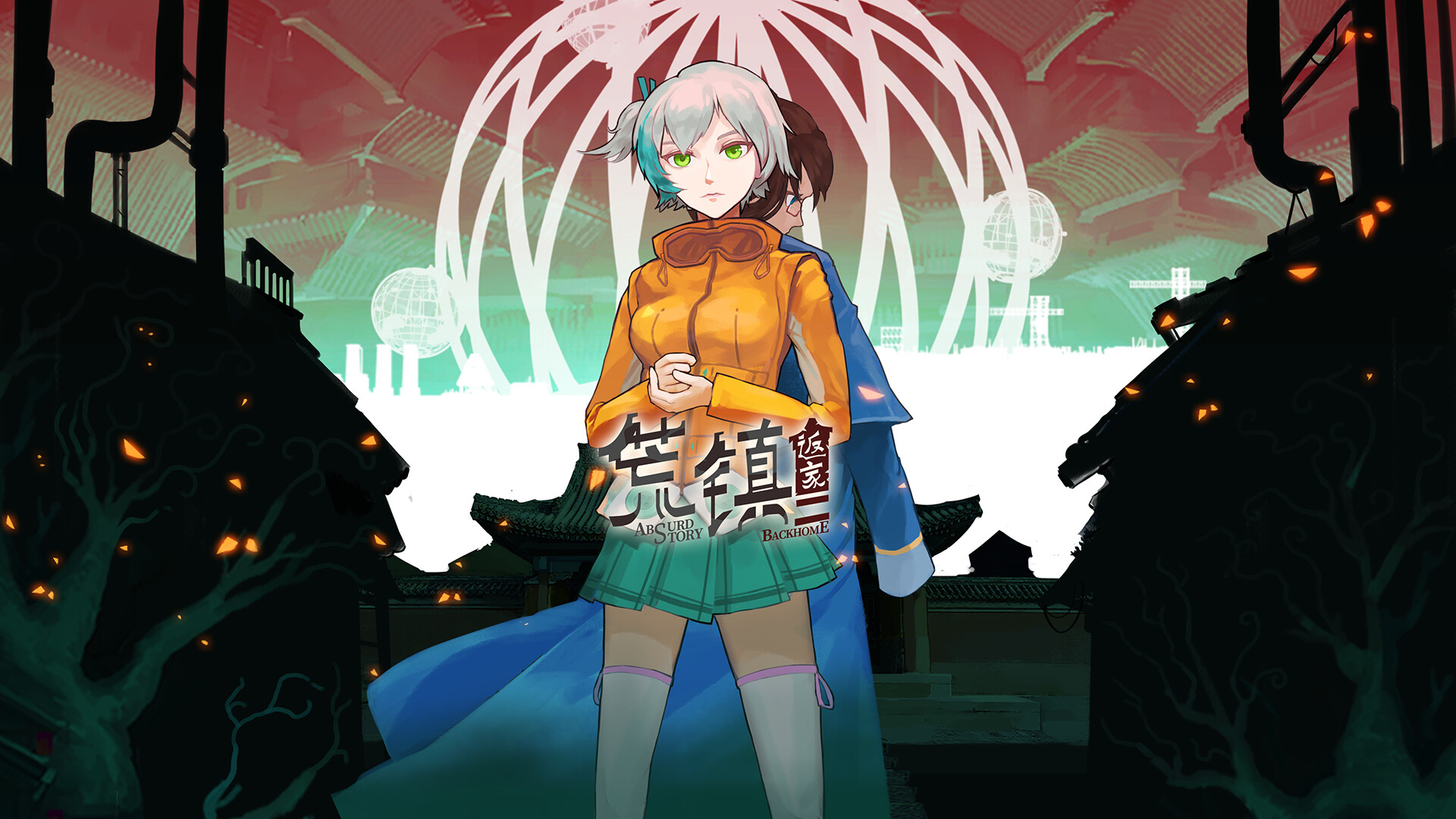 荒镇 返家-Absurd Story: Back Home