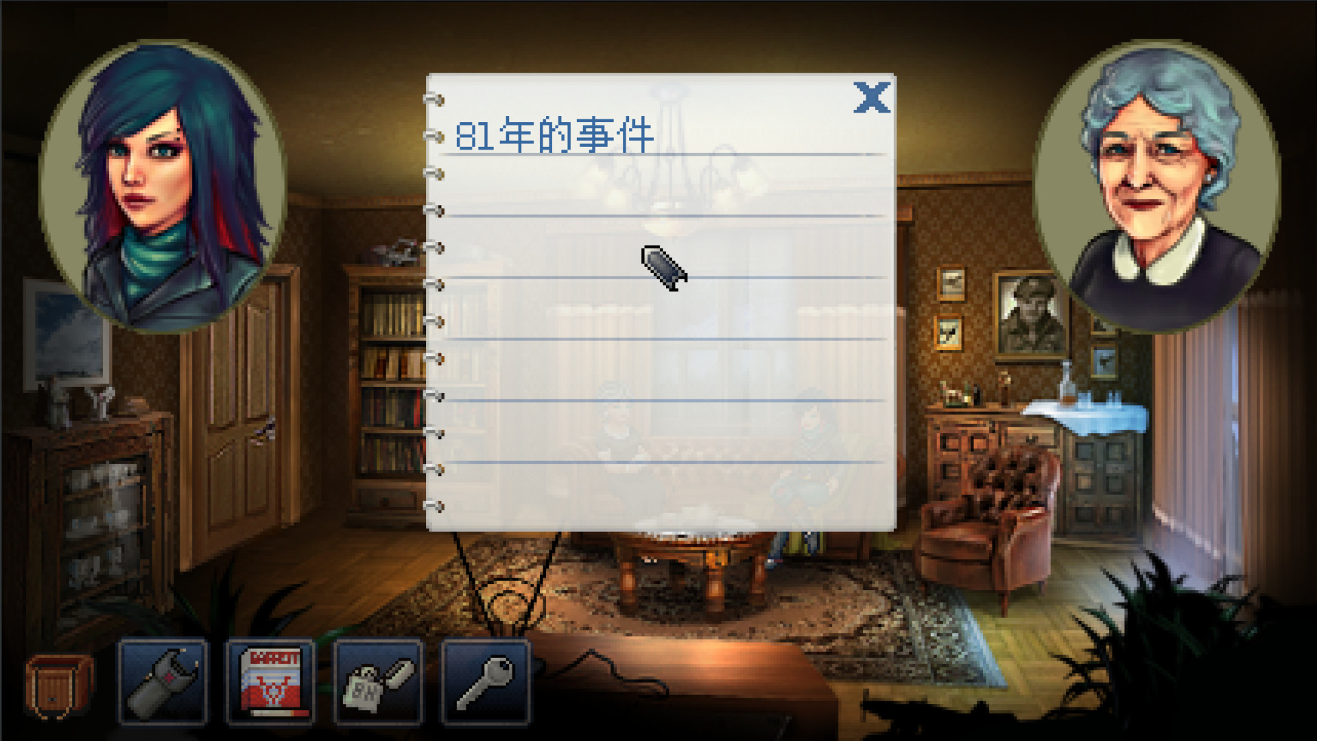 凯西·瑞恩：导演剪辑版-Kathy Rain: Director\’s Cut Deluxe Edition