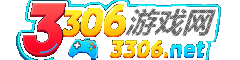 3306游戏网