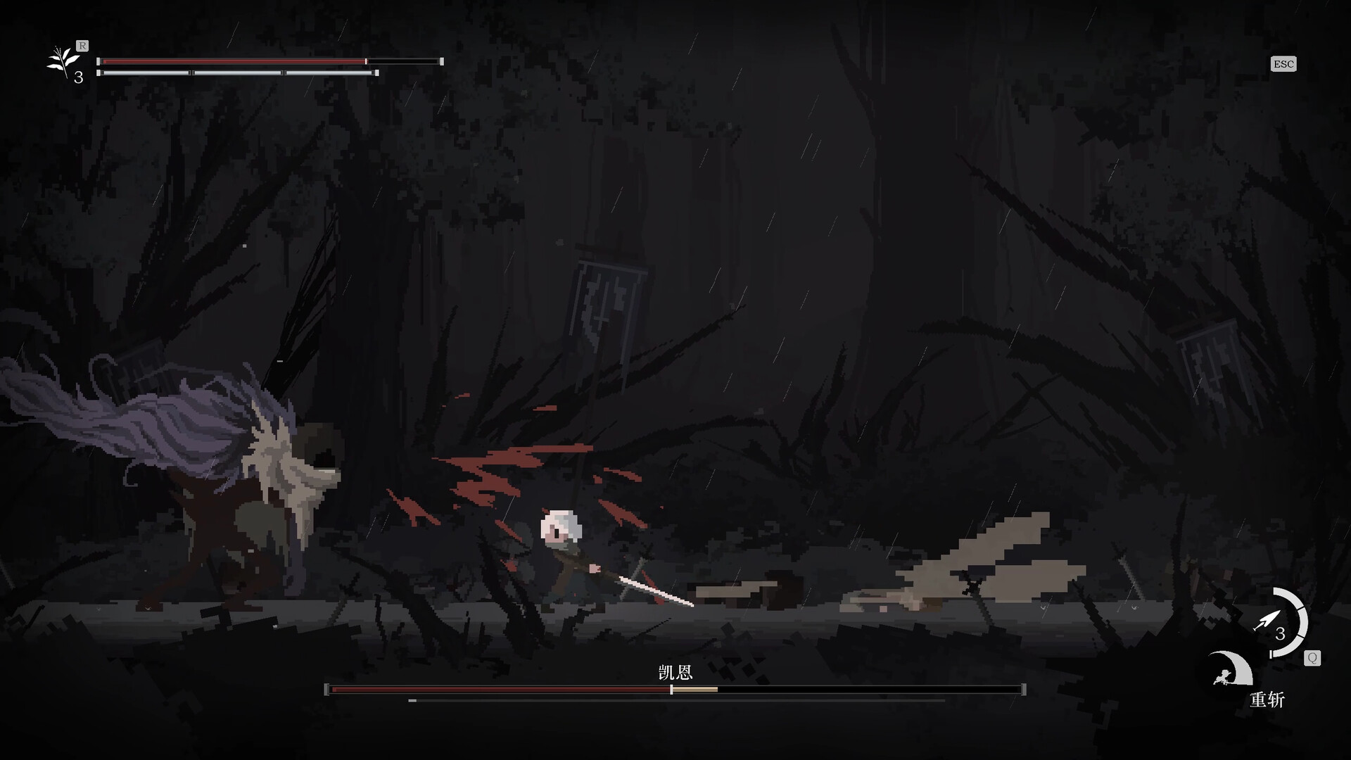 祝福：第一幕-Blessing Part I