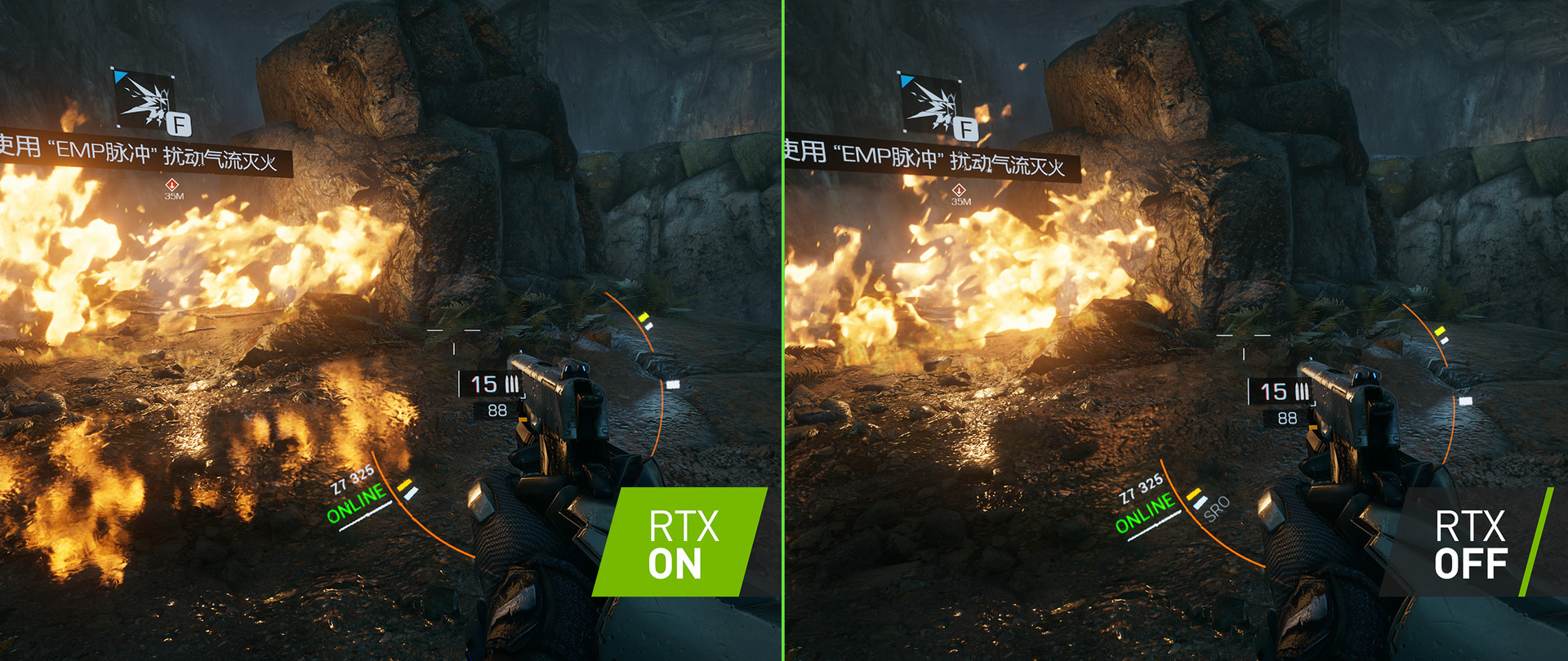 光明记忆-Bright Memory