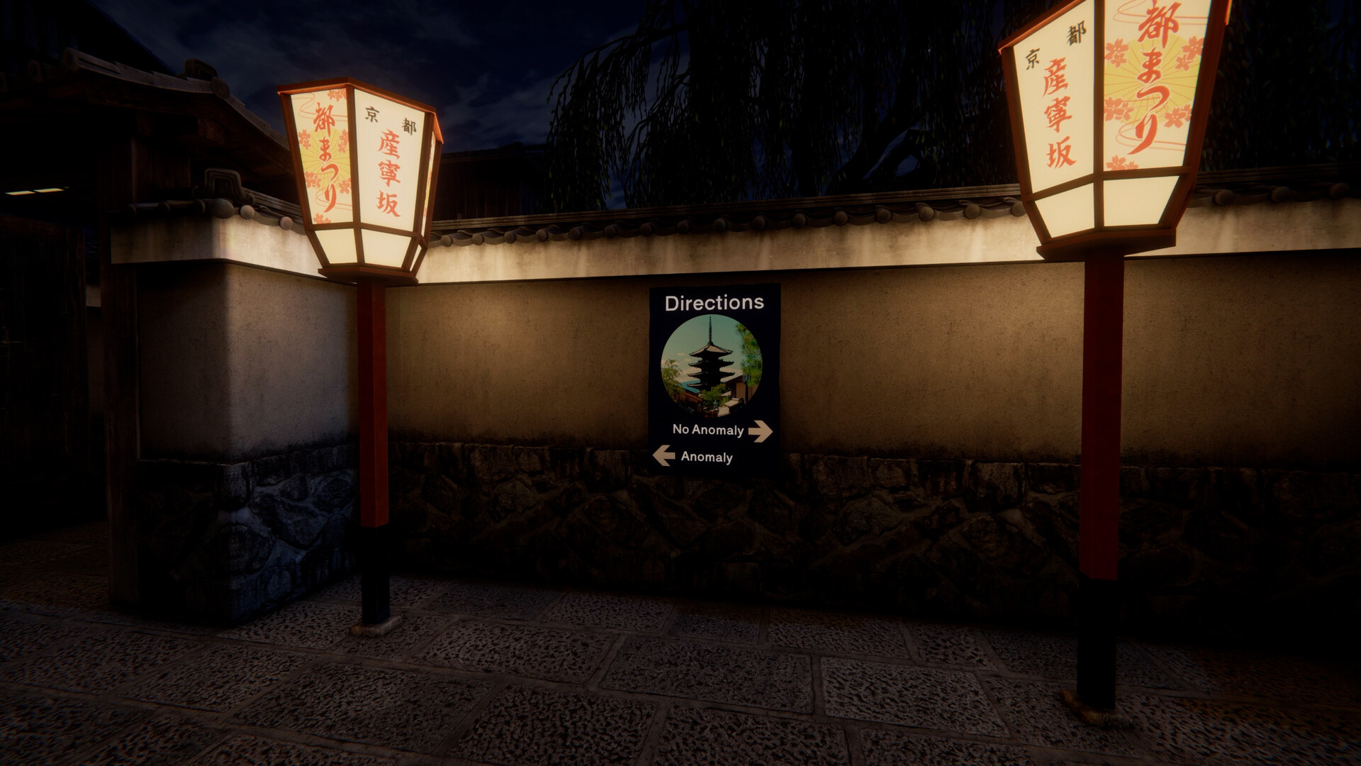 京都异常-Kyoto Anomaly