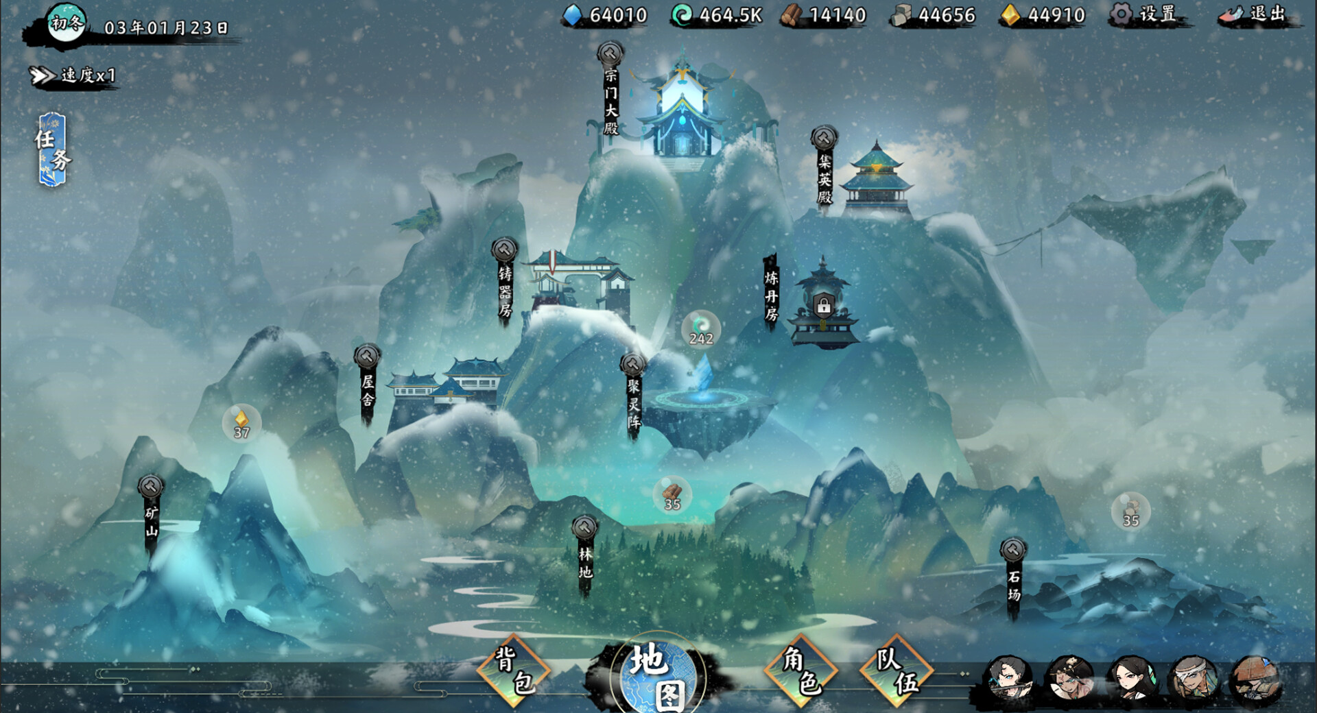 无休仙途-EndlessJourney