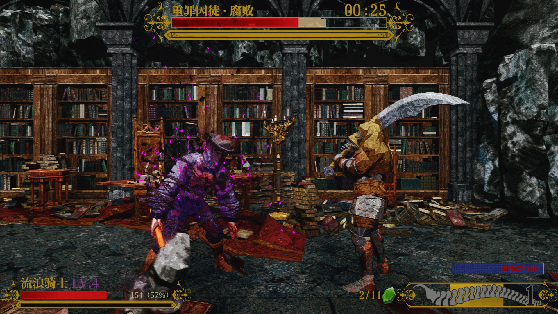 死亡教堂-Corpse Keeper