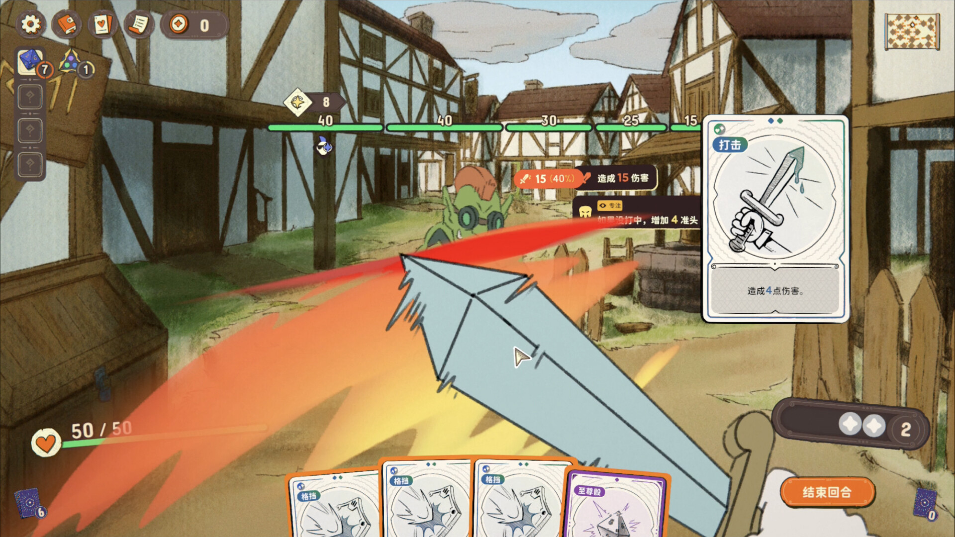 骰子浪游者-DICEOMANCER