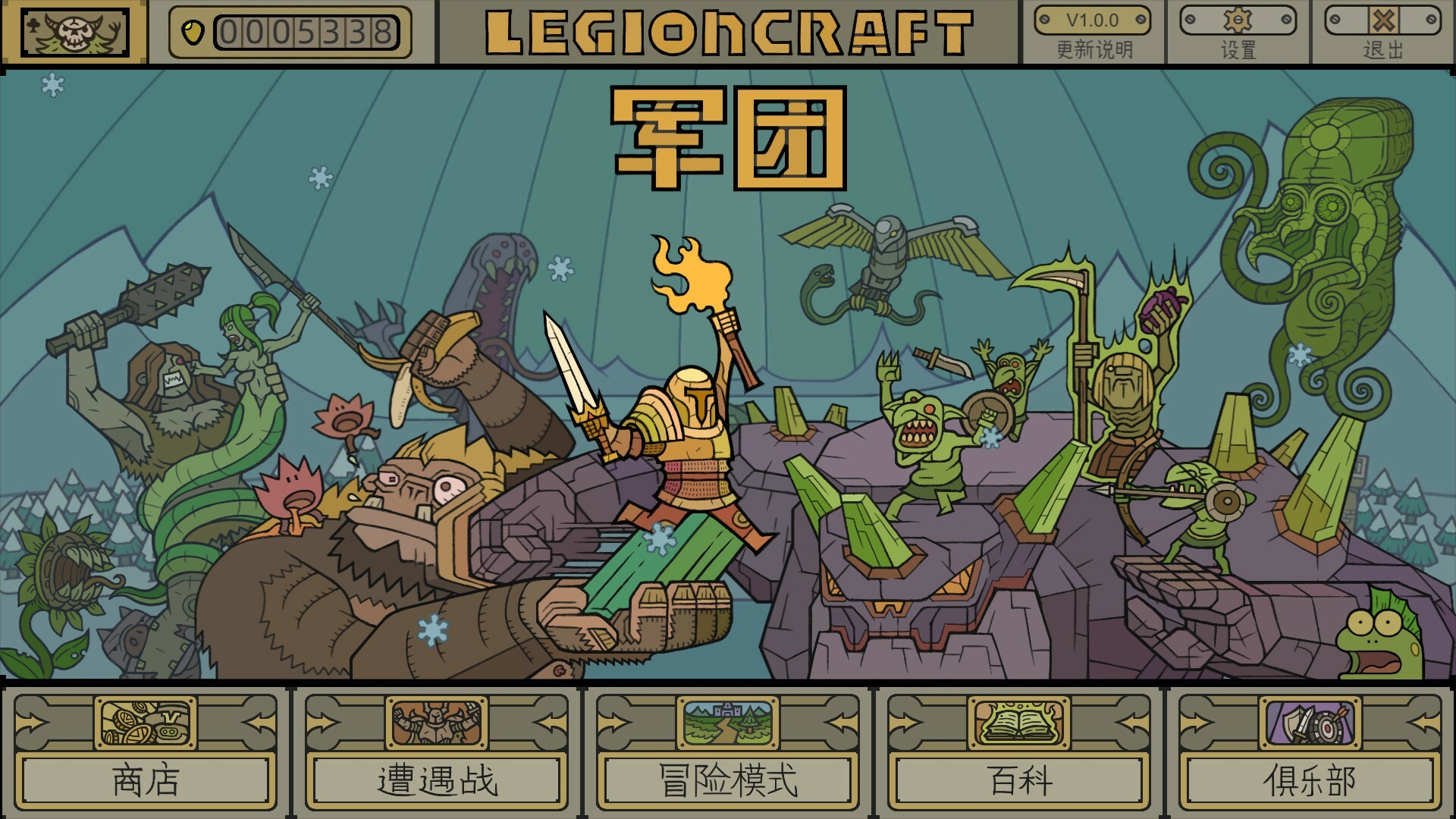 军团-LEGIONCRAFT