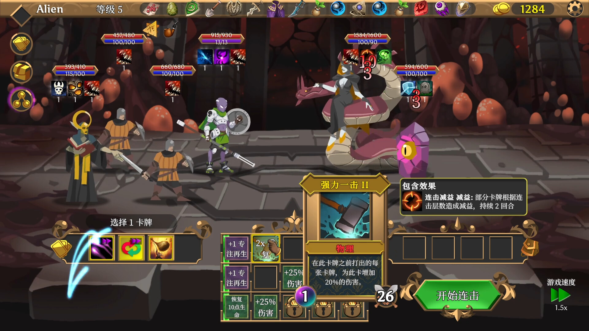 卡牌连击：对决-Combo Card Clashers