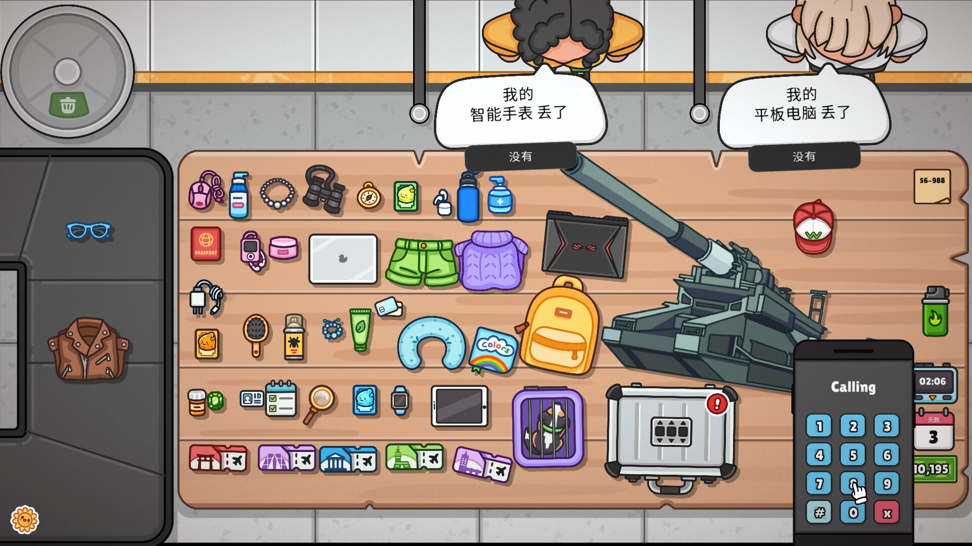 失物招领模拟器-Lost But Found