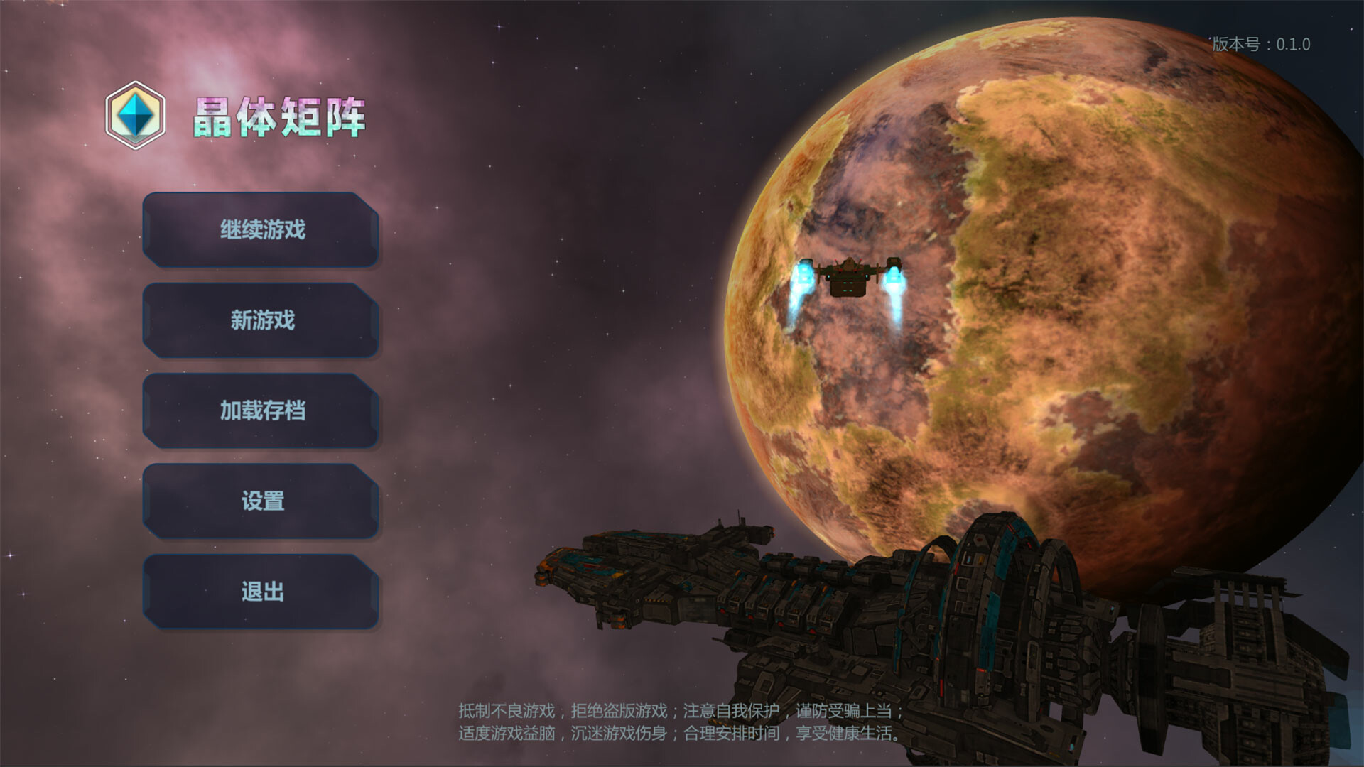 晶体矩阵-Crystal matrix