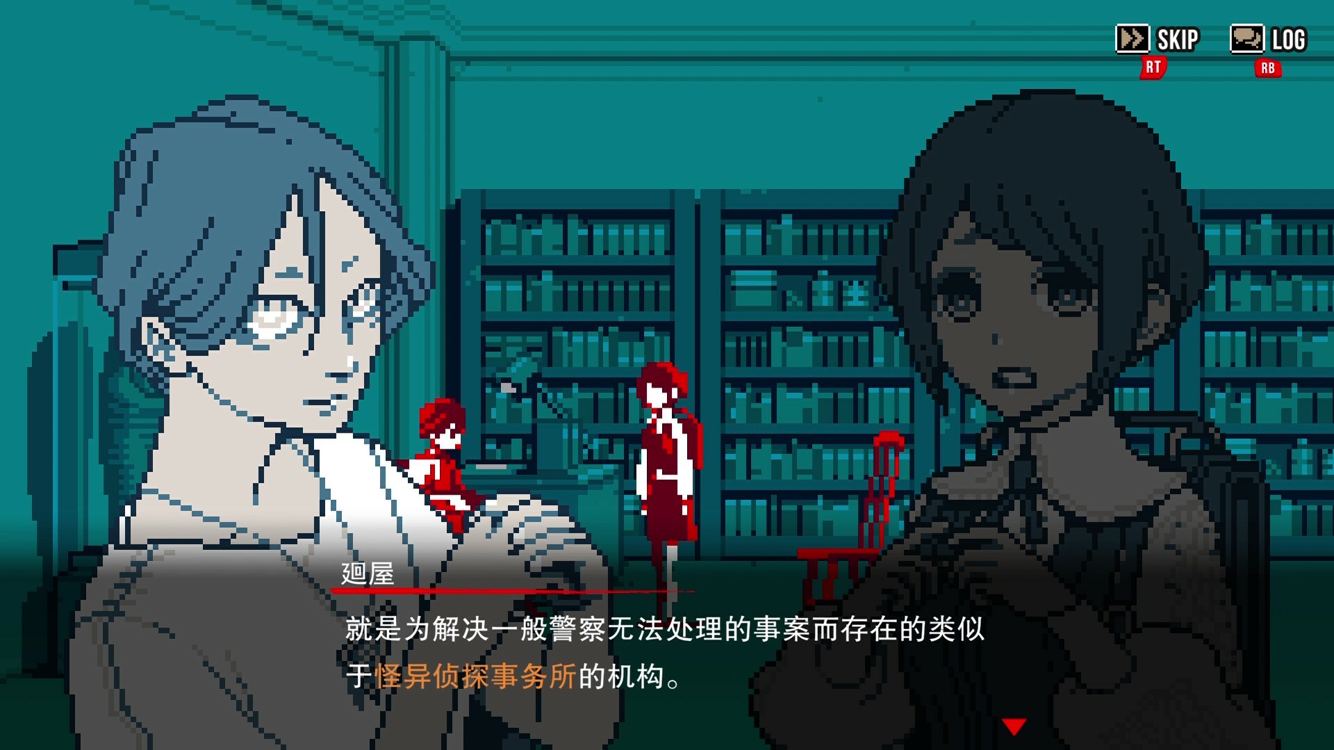 都市传说解体中心-Urban Myth Dissolution Center