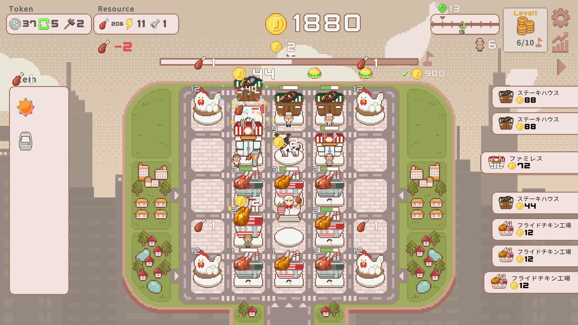 超增税都市-SuperTaxCity