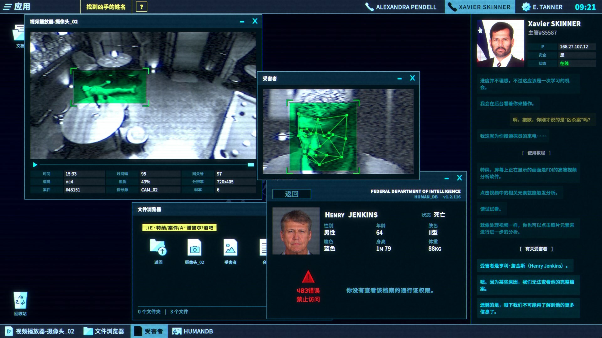 接线疑云-The Operator