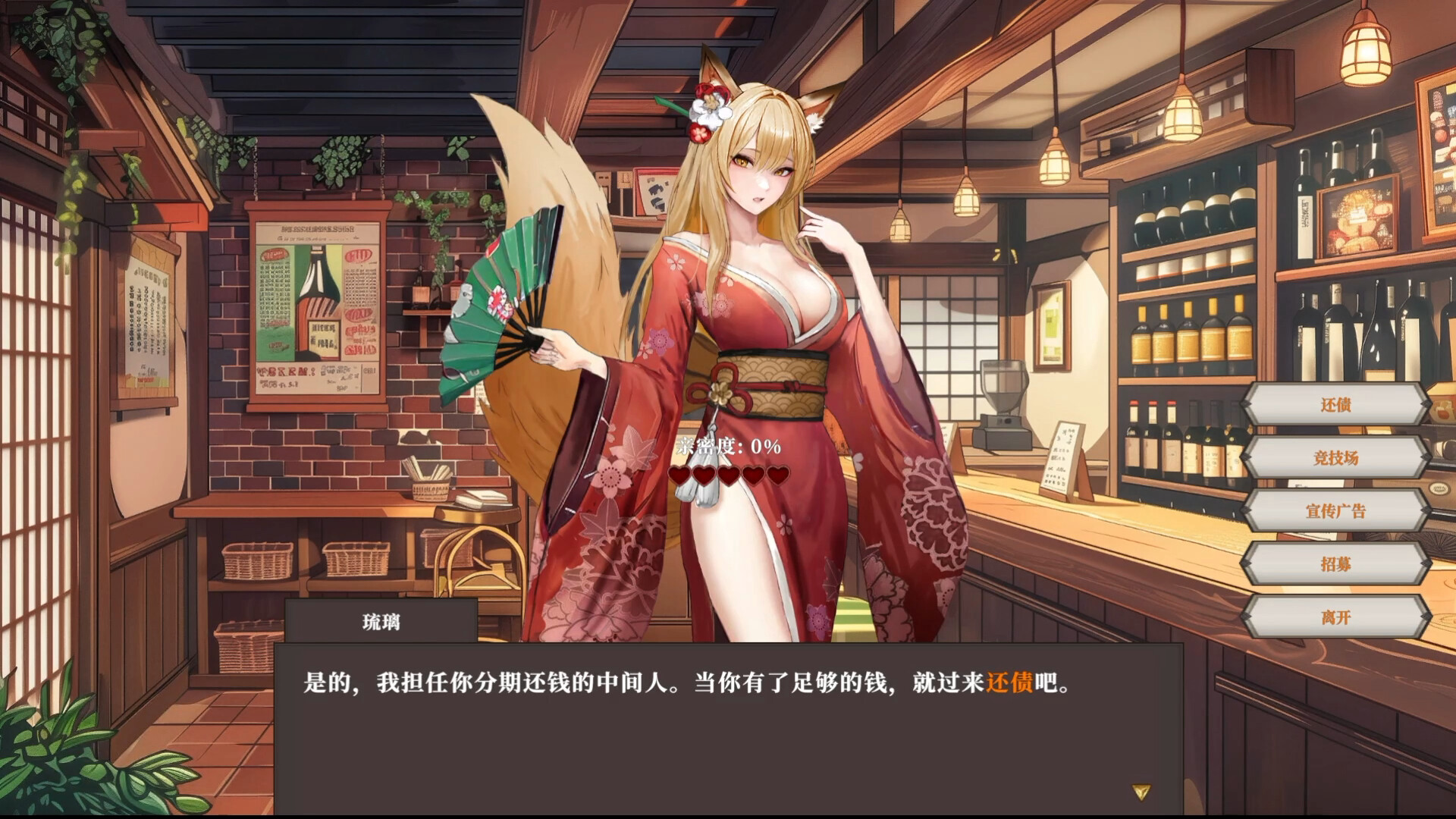 迷宫贩~魔王城的开店还债之旅~-Merchant in Dungeon