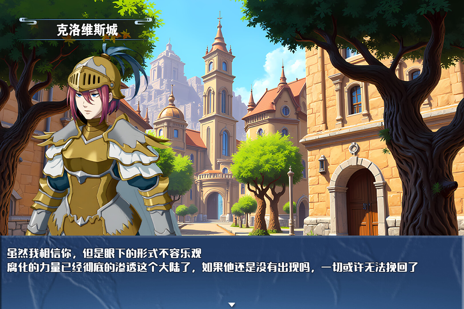 龙与精灵-Dragons and elves