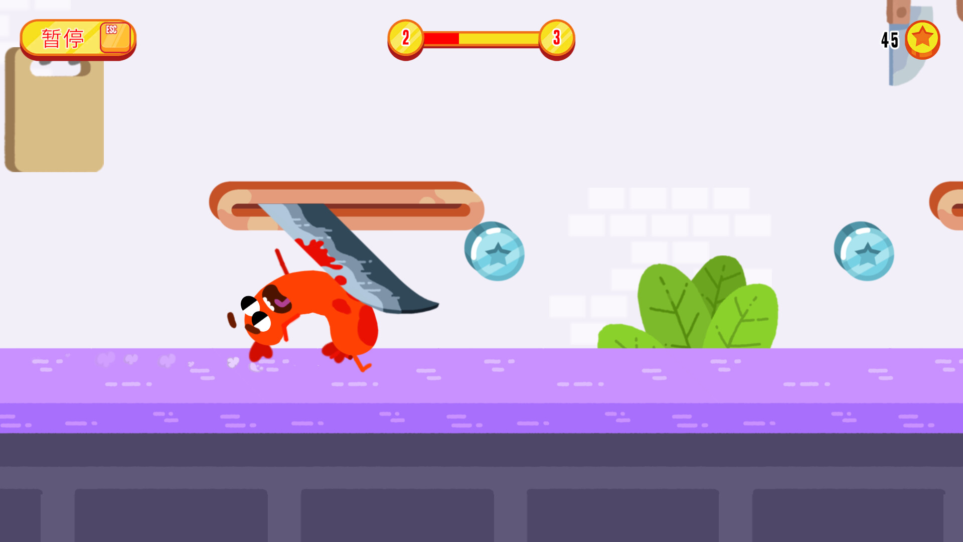 奔跑吧，香肠！-Run Sausage Run!