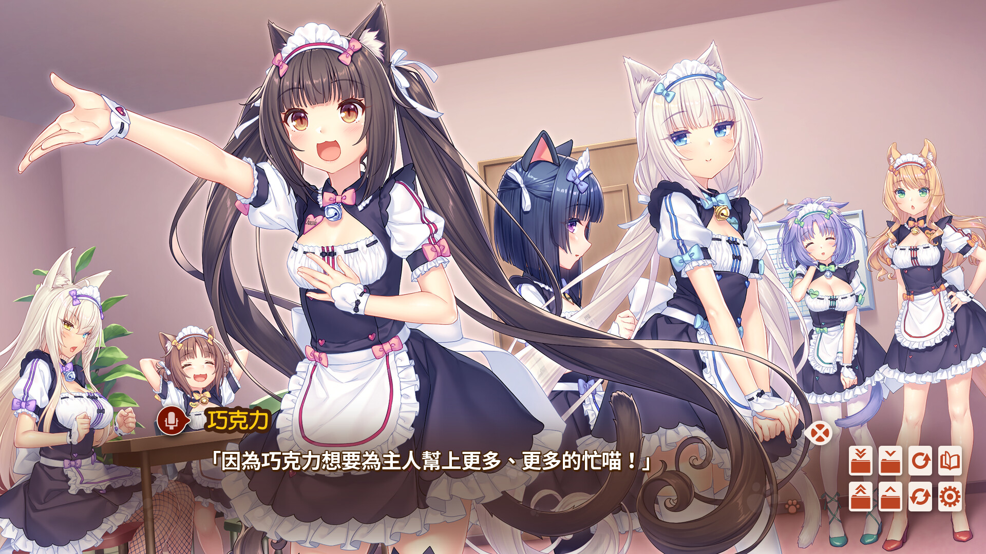 猫娘乐园After-NEKOPARA After