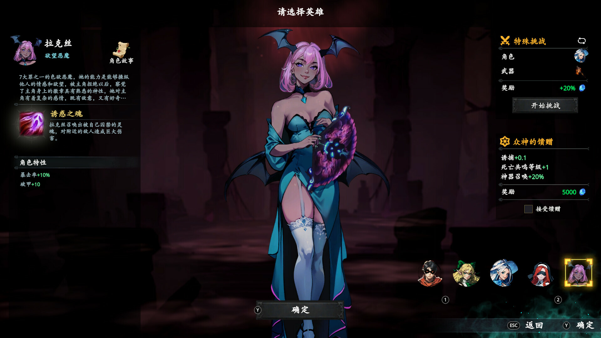 神器行者: 重生-Artifact Seeker: Resurrection