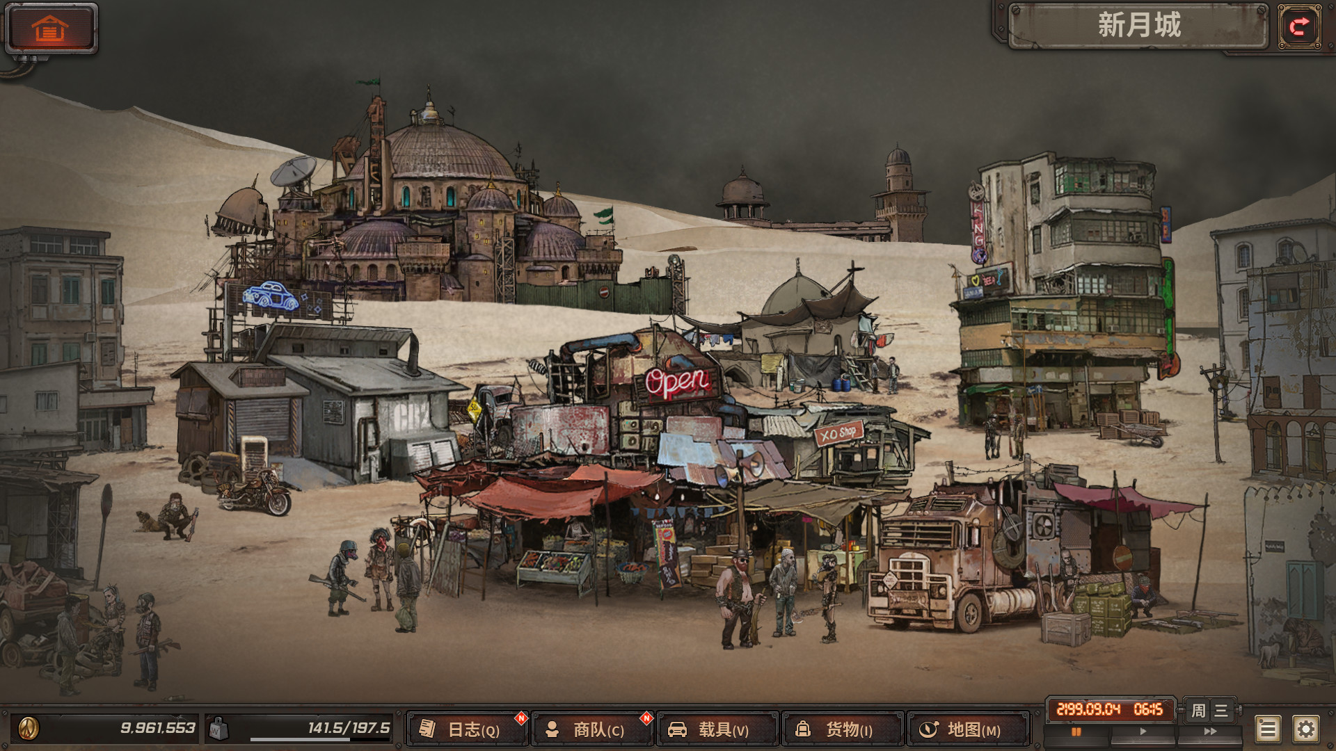 尘末-Dust to the end