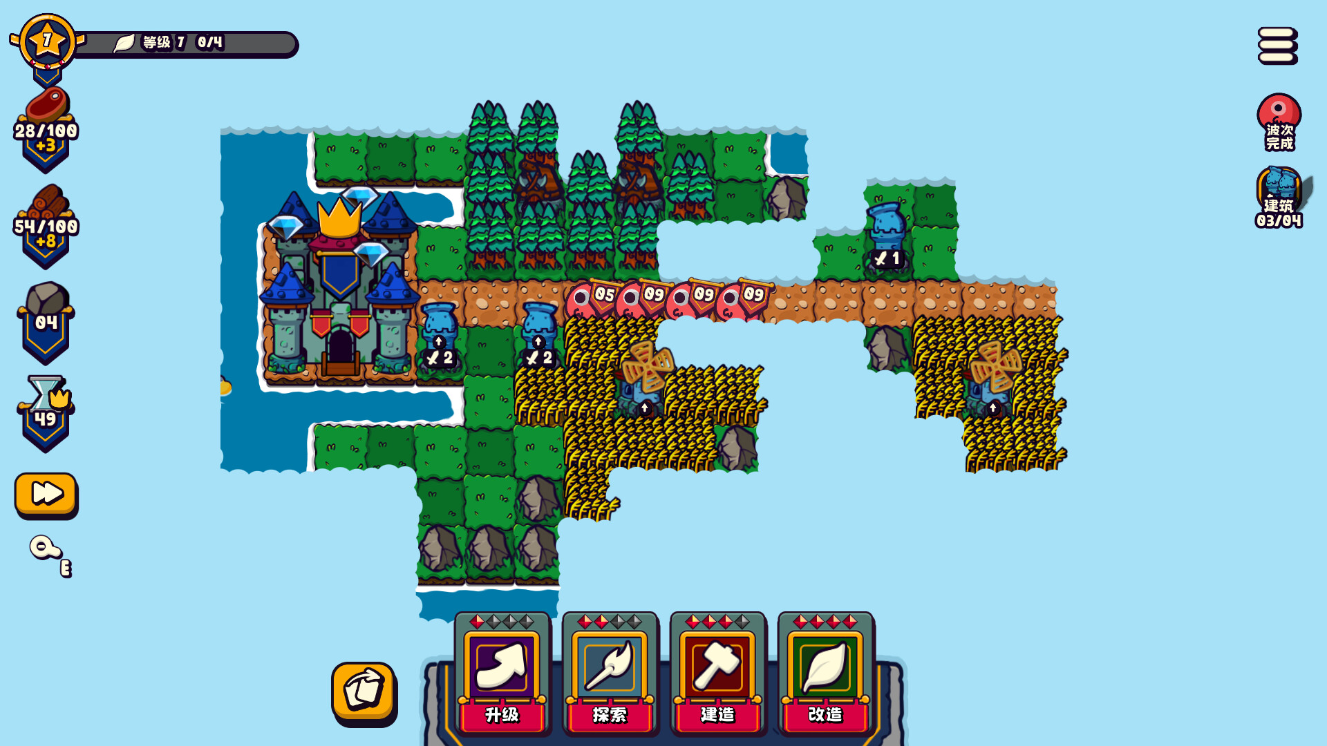 浮岛防线-Islets Defense