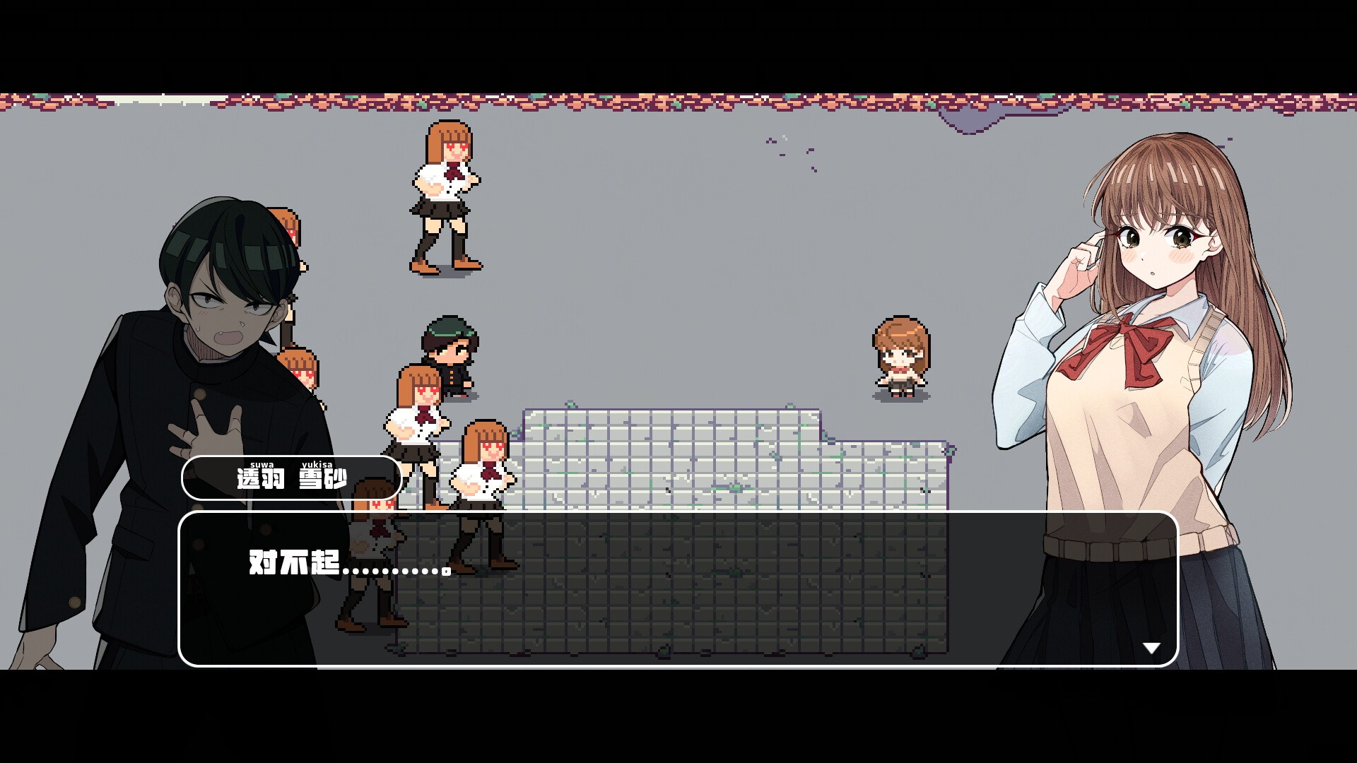 对不起，生还者-SORRY SURVIVOR