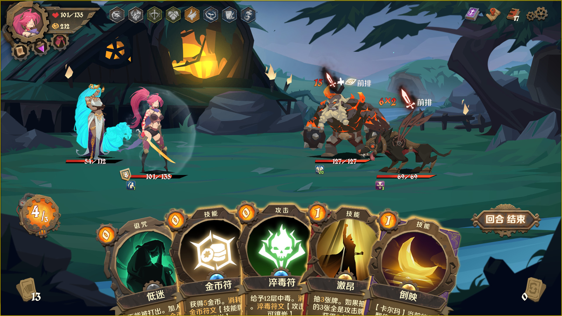 因狄斯的谎言-Indies\’ Lies