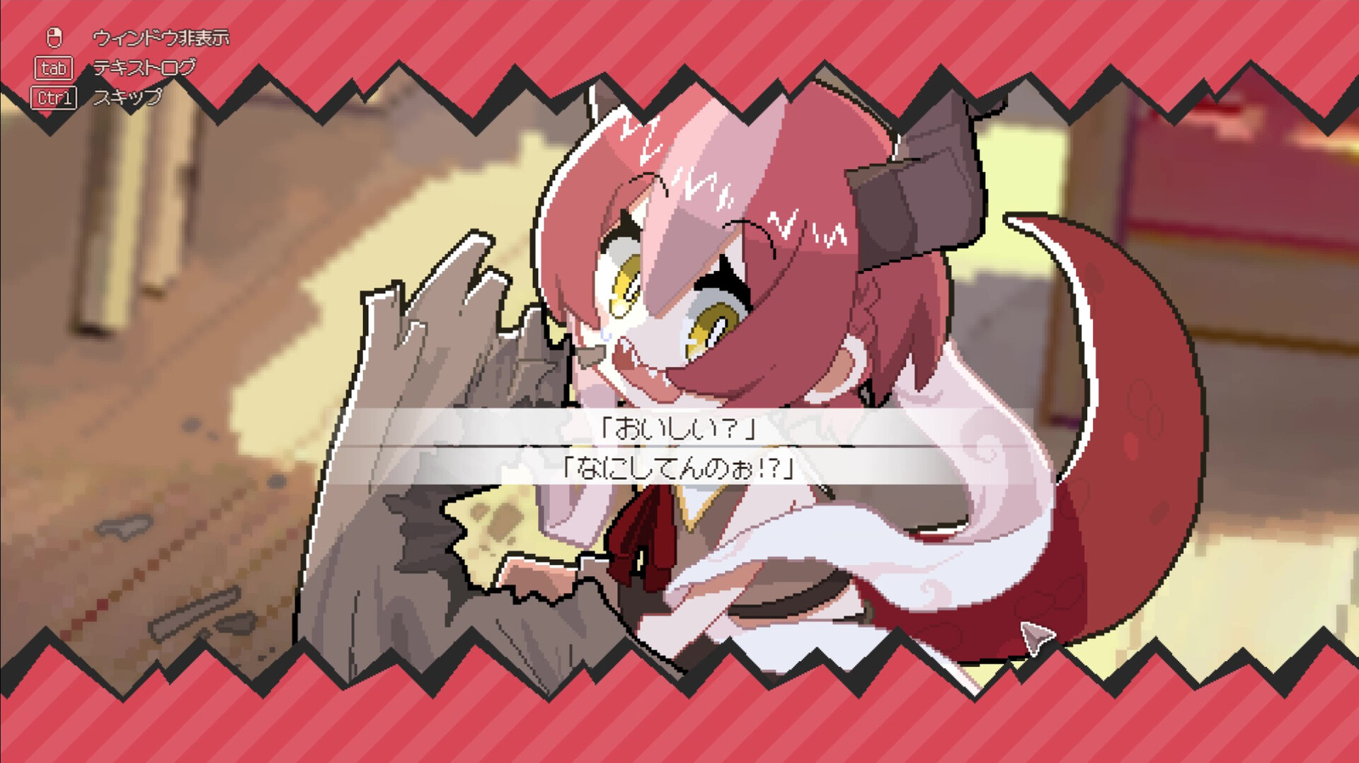 龙娘养成计划-DRAPLINE