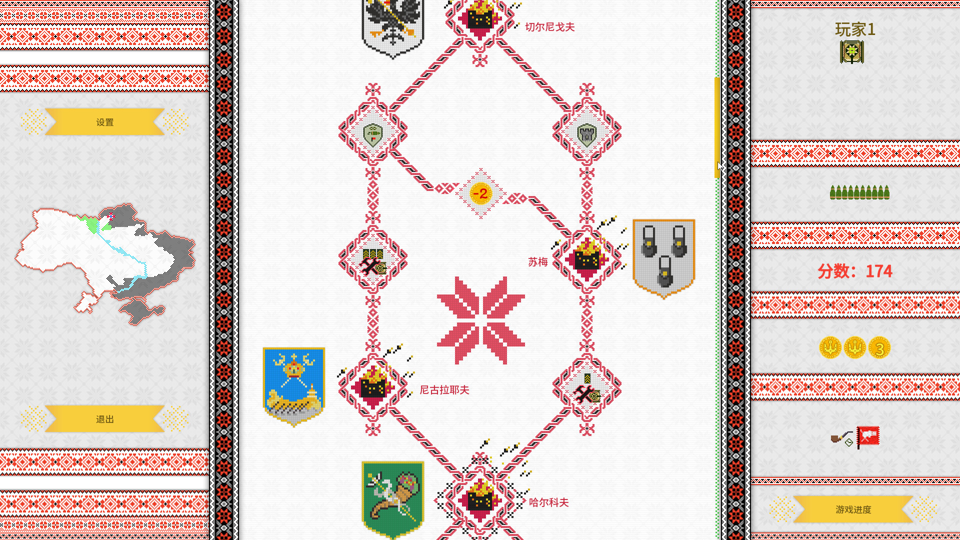 战争之线-坦克大战-Threads of War