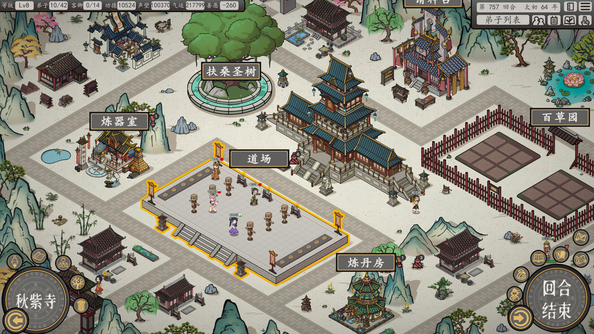 天地归虚-Earthlings Undertaking