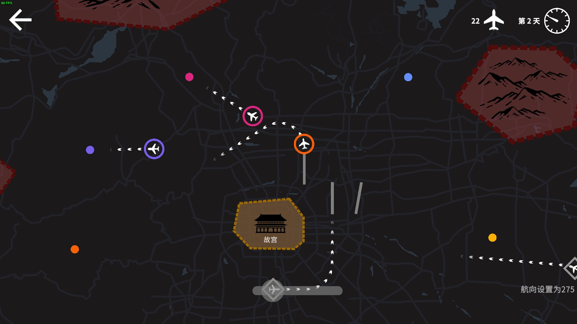 迷你空管-Mini Airways