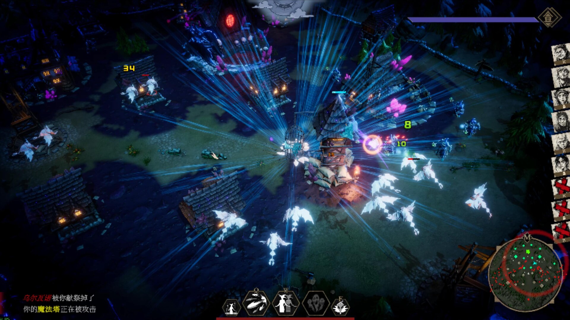 瓦伦蒂娜：最后的女巫-Witch Way