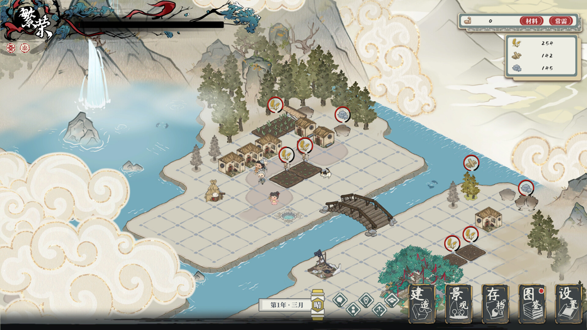 岁久丹青-Ink Reverie