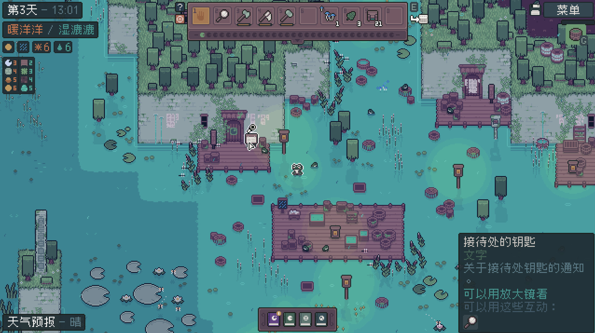 Mudborne：育蛙模拟器-Mudborne: Frog Management Sim