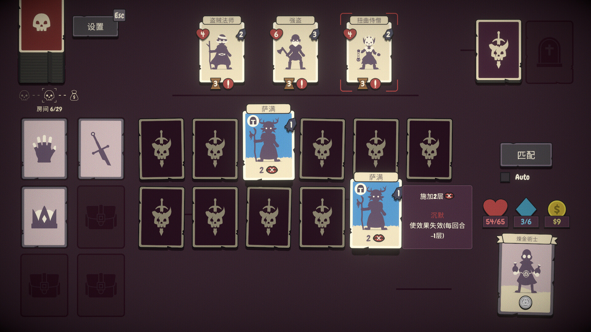 勇者翻翻看-Pairs & Perils