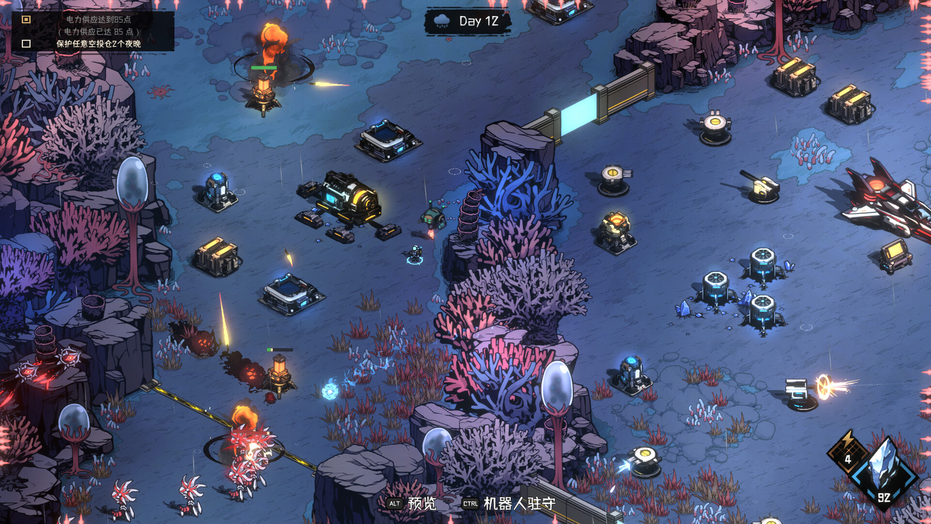 绝望之地-Desperate Place