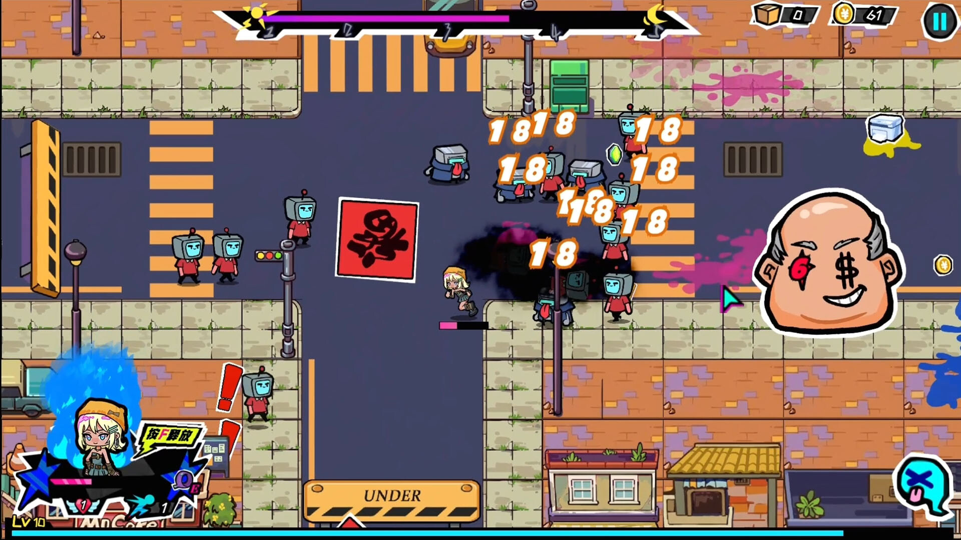 上个P班-What a Shitty Job