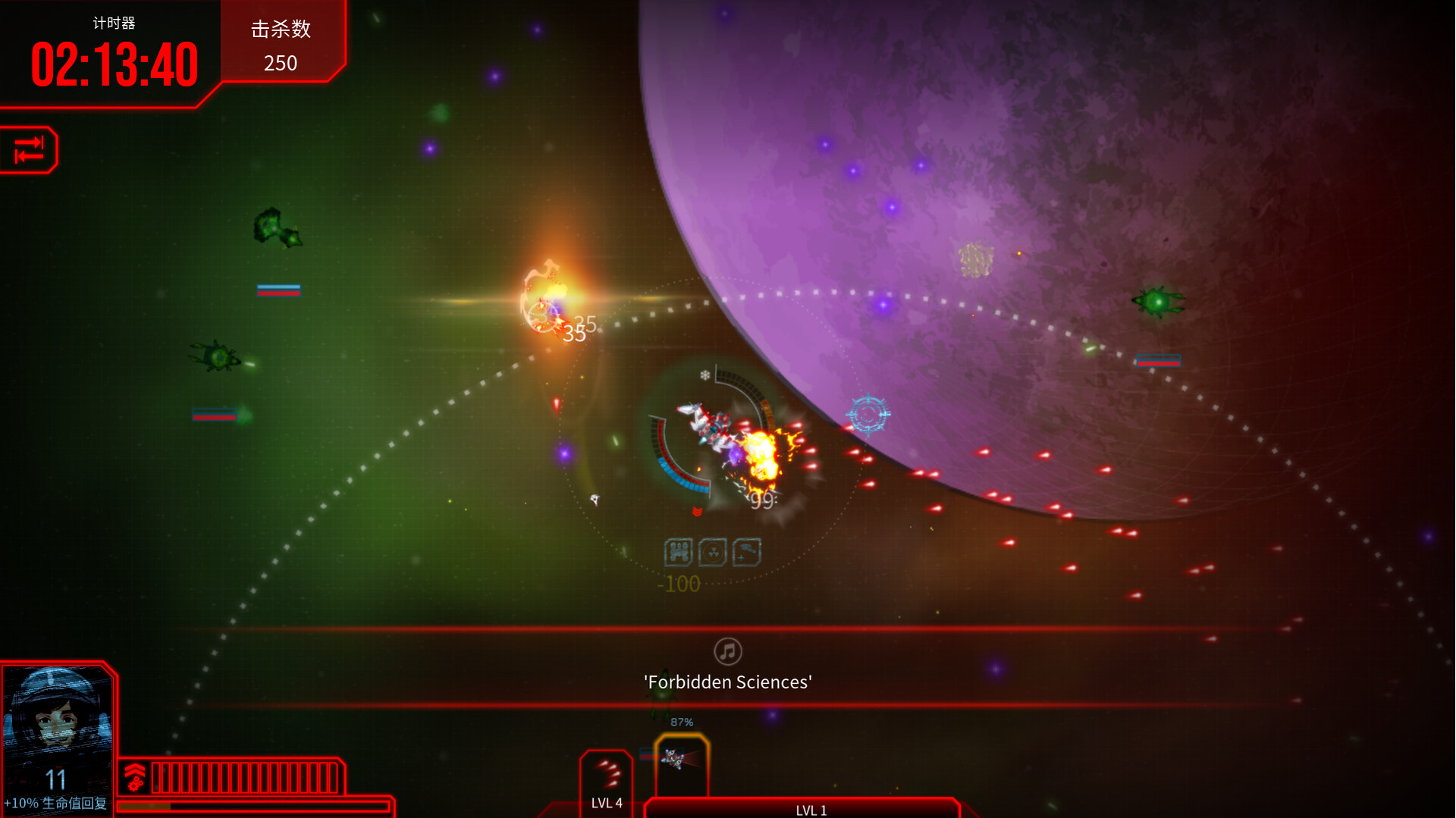 深空幸存者-EON Fighter