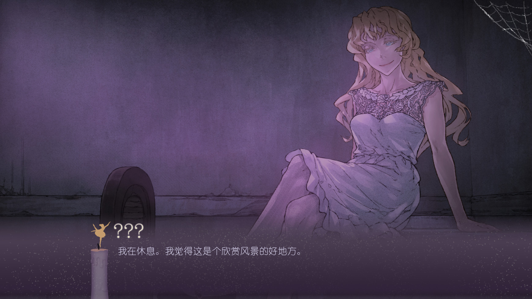 黑暗中的仪式-Rituals in the Dark