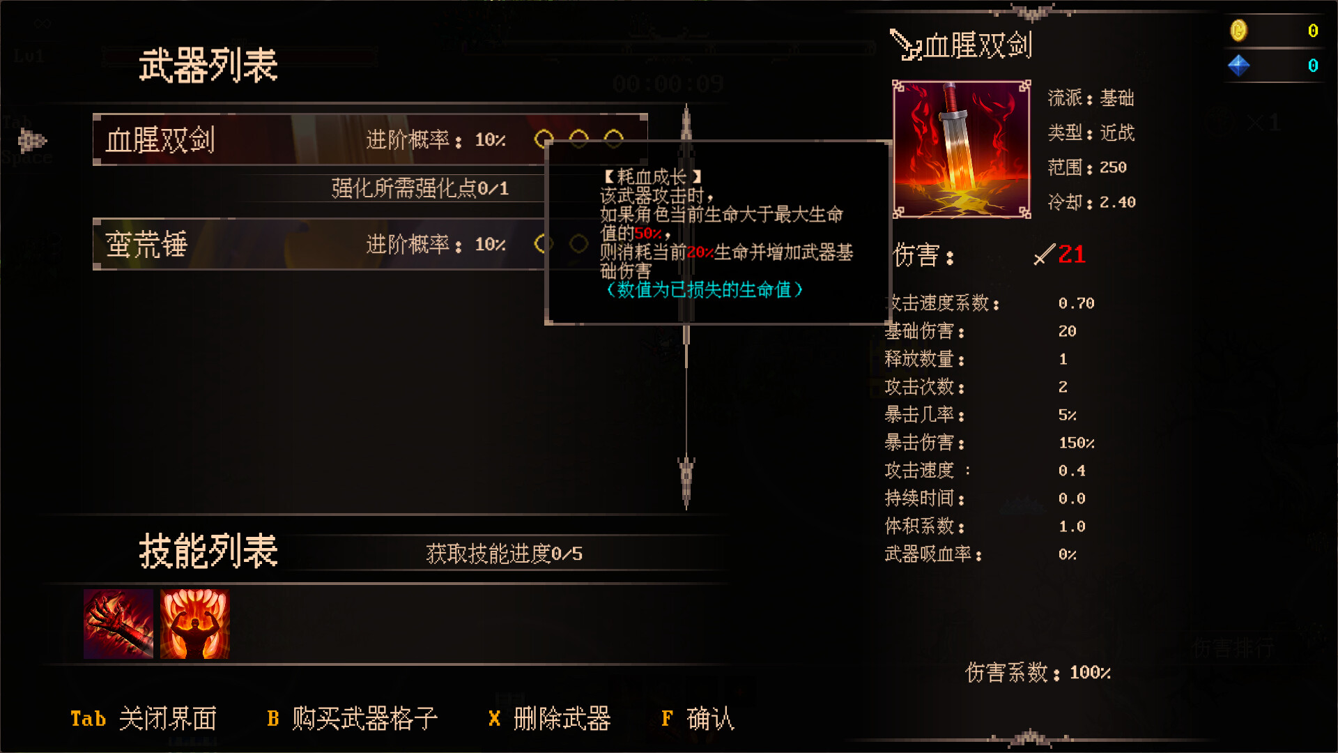 秘境探险者-Mystic Explorer