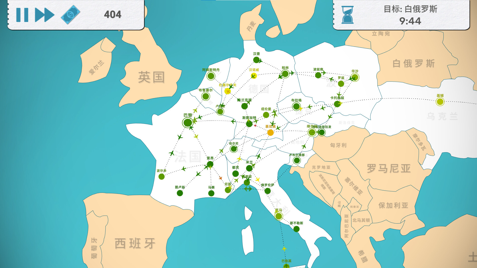 飞行公司-飞飞公司-Fly Corp