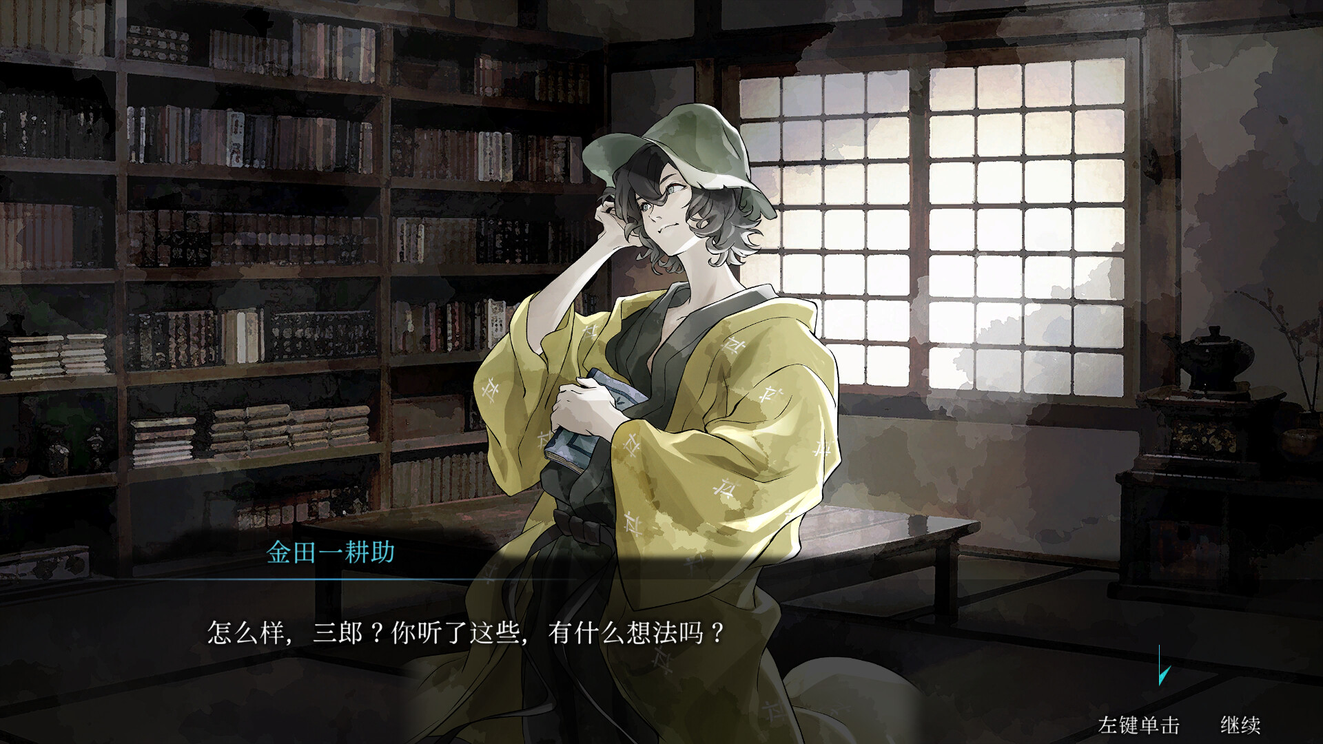 金田一耕助系列 本阵杀人事件-Kindaichi Mystery Series: The Honjin Murders