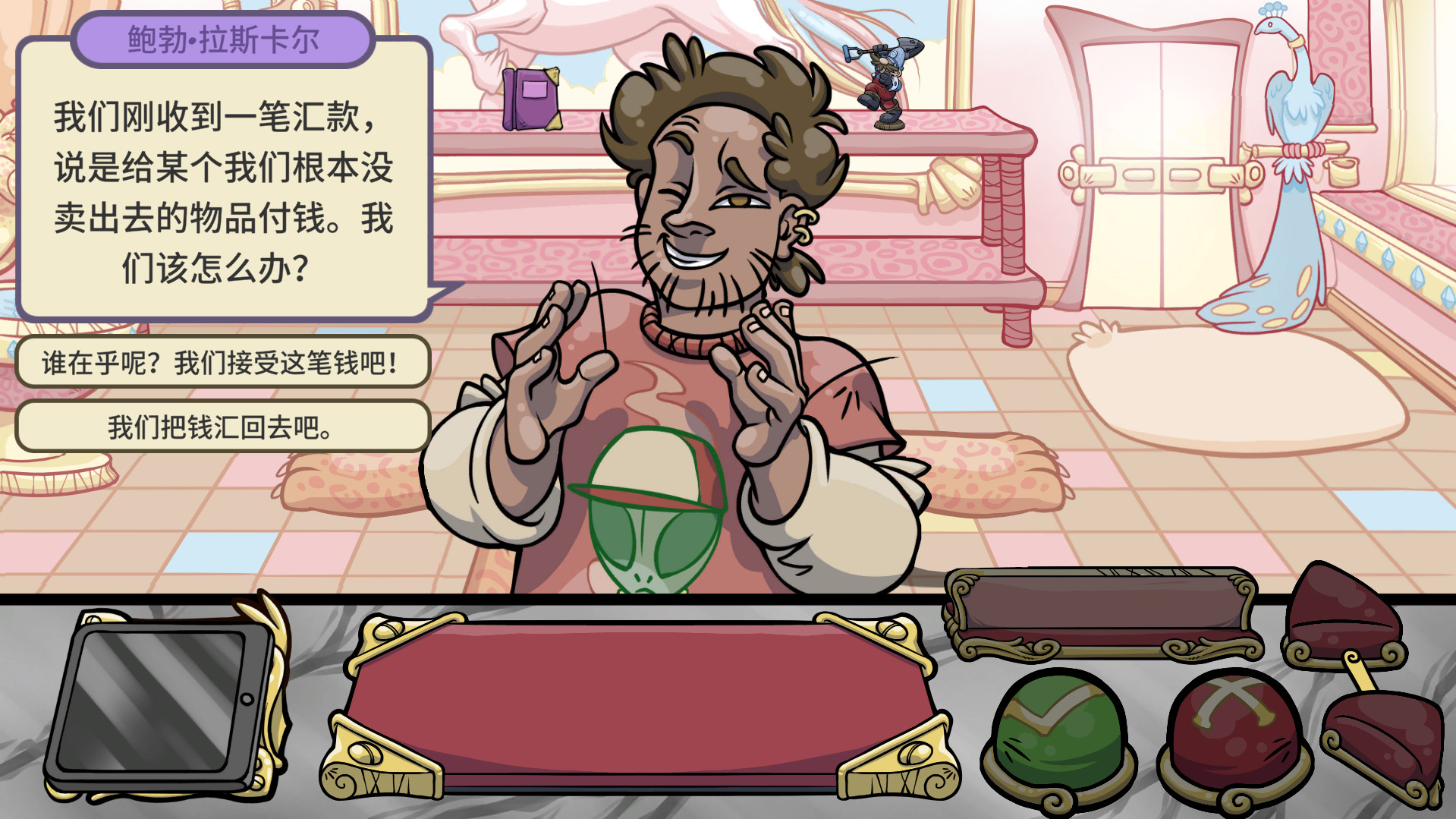 当铺人生2-Dealer\’s Life 2