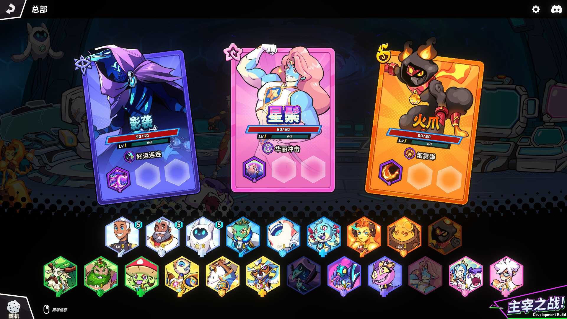 次元奇兵-Dimensionals