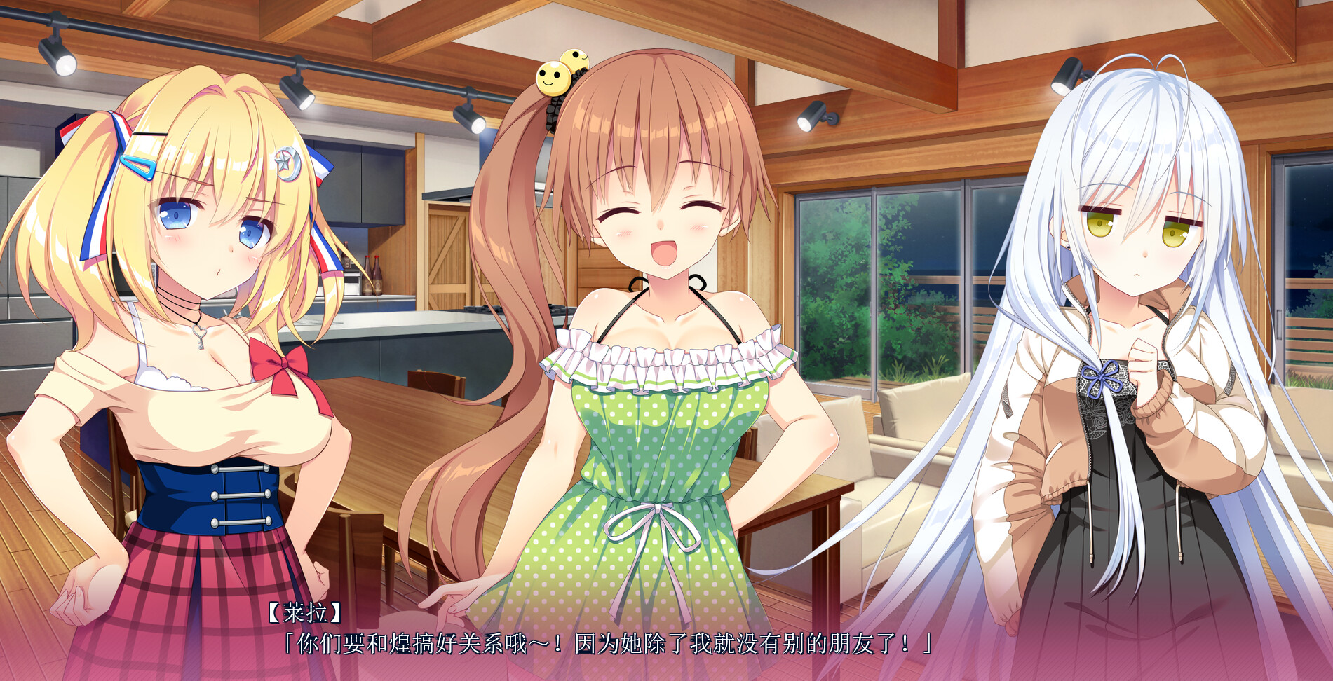 恋爱成双-Futamata Ren\’ai: Two Times the Trouble